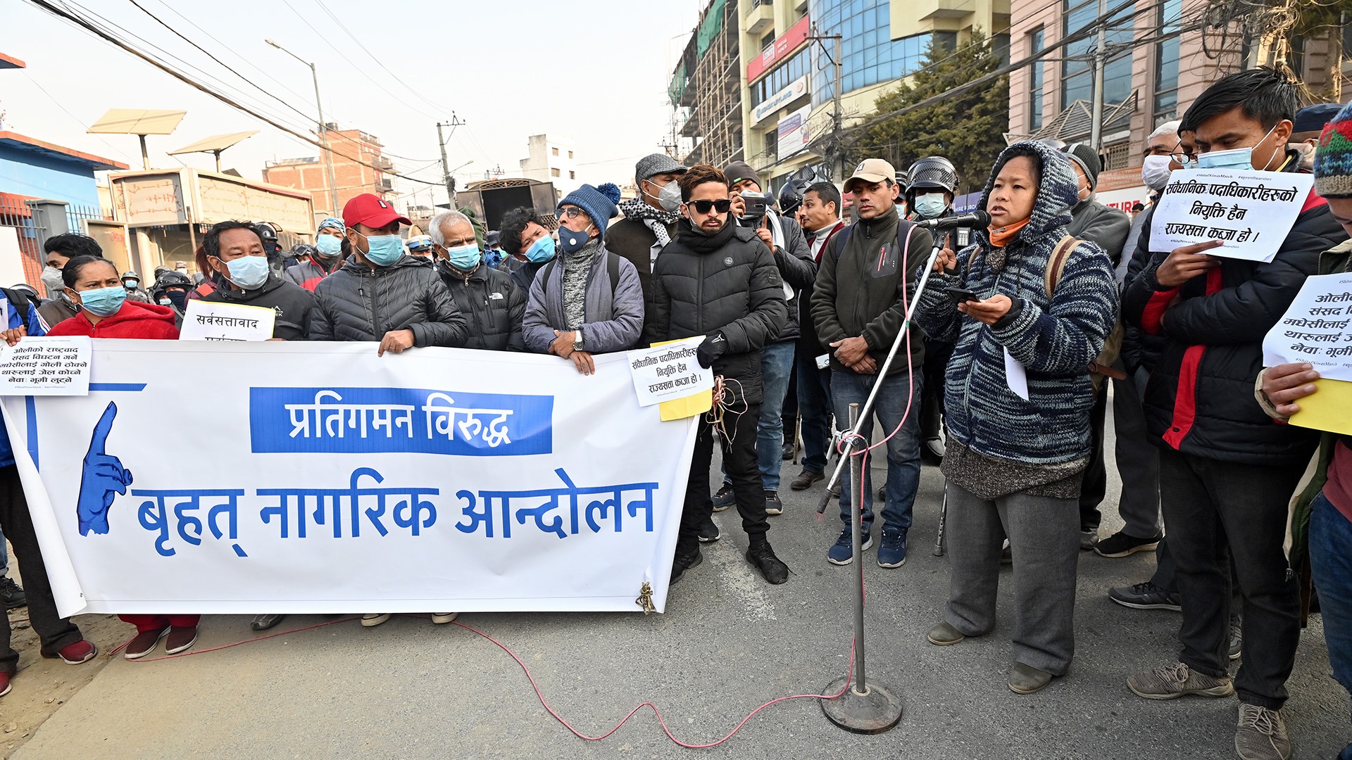 ‘राष्ट्रपति ज्यू संविधान कहाँ छ ?’ (नागरिक आन्दोलनका तस्वीरहरु)